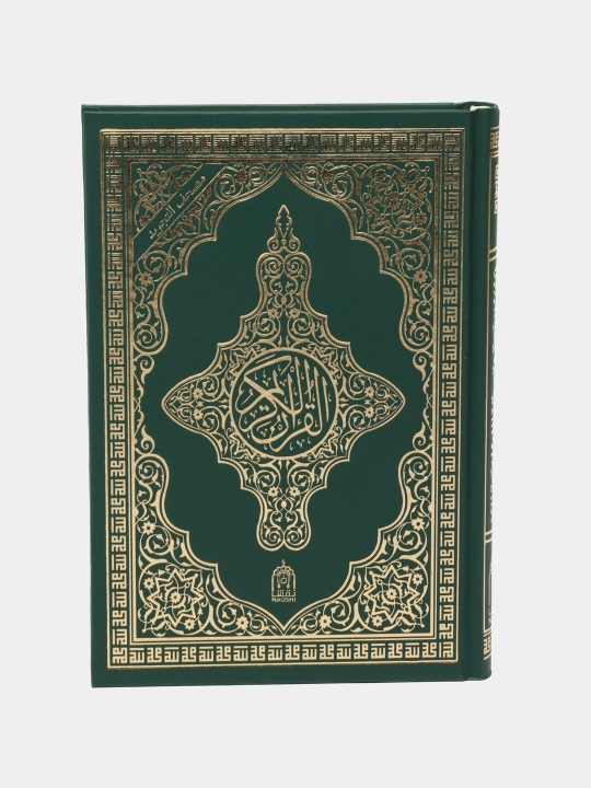 Qur'on Karim Tajvidsiz 17/24 NAQSHI 