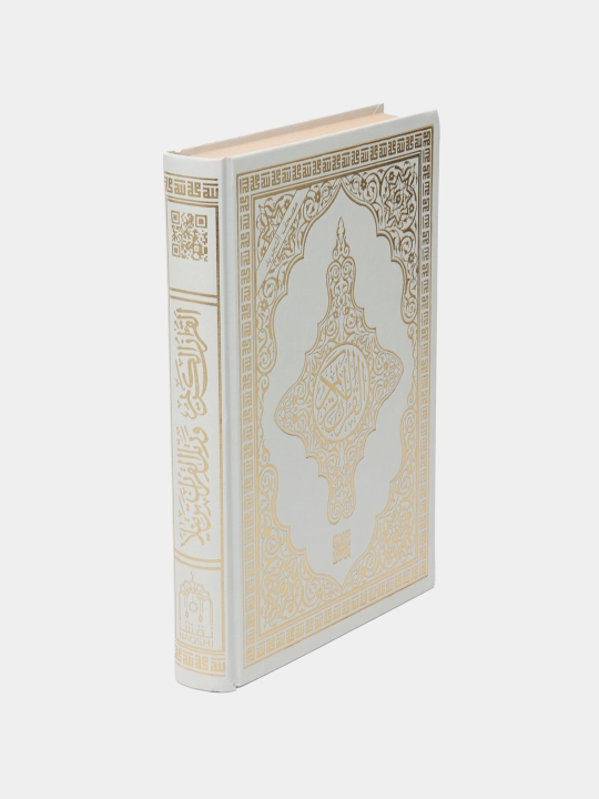 Qur'on Karim Tajvidsiz 17/24 NAQSHI 