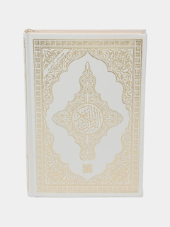 Белый