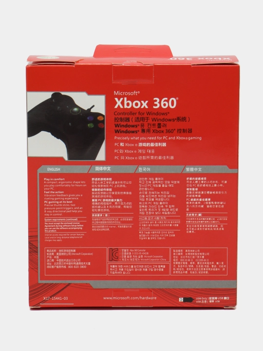 Xbox 360 va kompyuter uchun simli geympad, Vibratsiyali o‘yin pulti