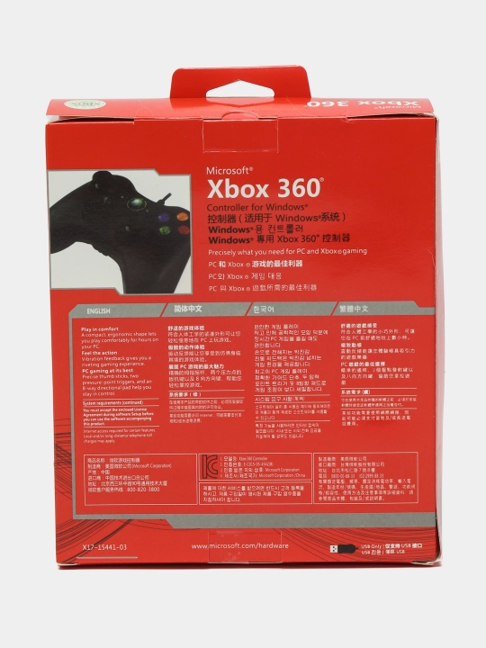 Xbox 360 va kompyuter uchun simli geympad, Vibratsiyali o‘yin pulti