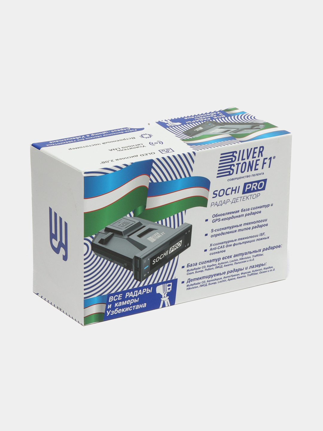 Купить Сильверстоун Сочи Про