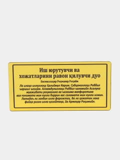Белый