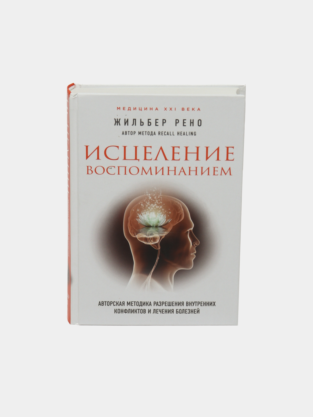 понятие личности в психологии. олпорт теория личности. психику личности презентация. три измерения бытия человека. основе личности лежит.