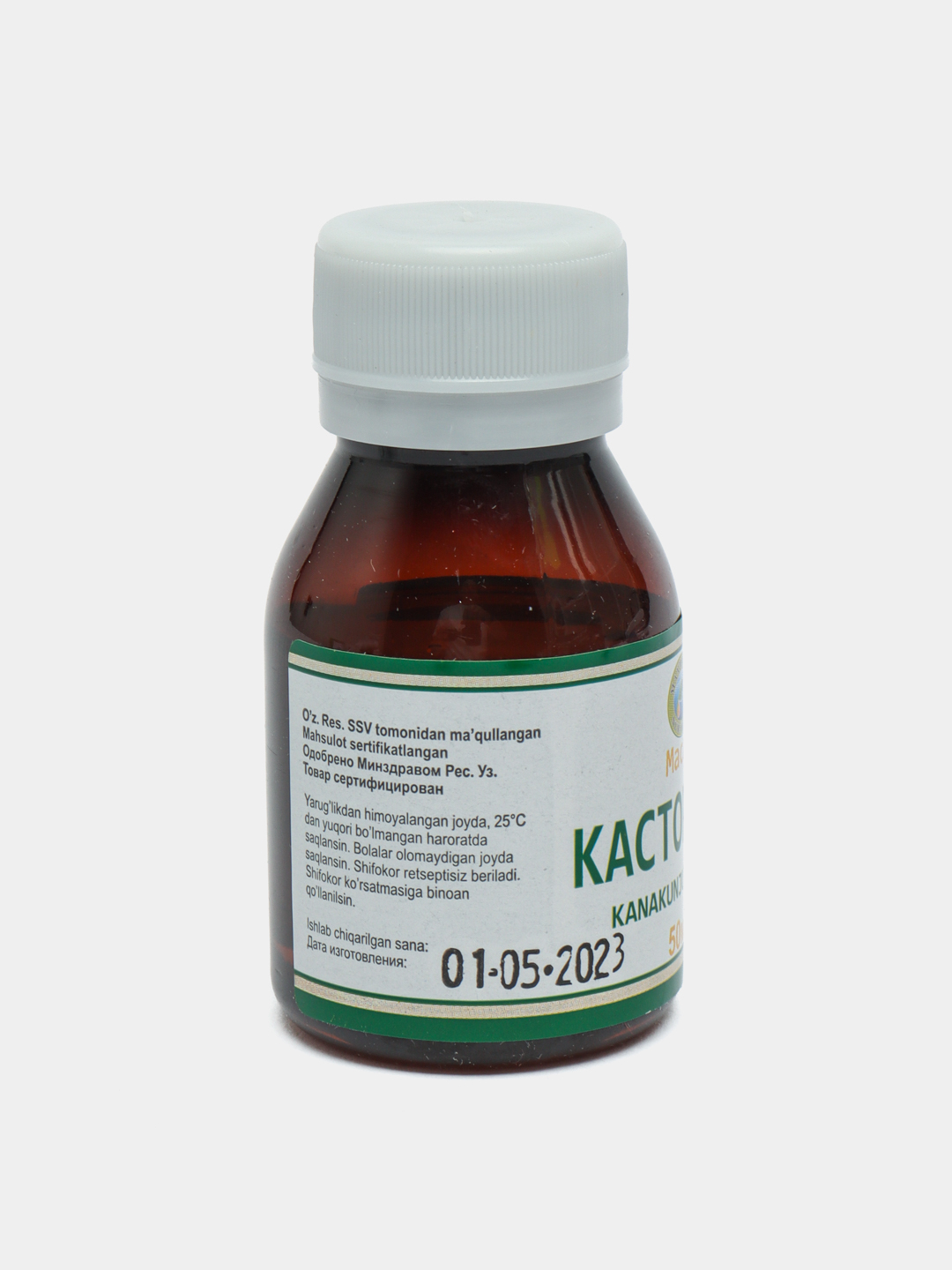 Масло Касторовое купить по низким ценам в интернет-магазине Uzum (547684)