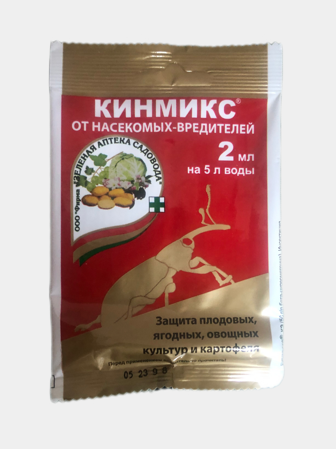 Кинмикс отзывы. Кинмикс 2мл