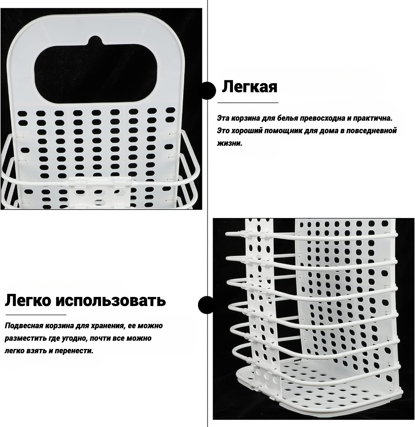 Складная пластиковая корзина для белья, органайзеры для ванной комнаты  купить по низким ценам в интернет-магазине Uzum (654005)