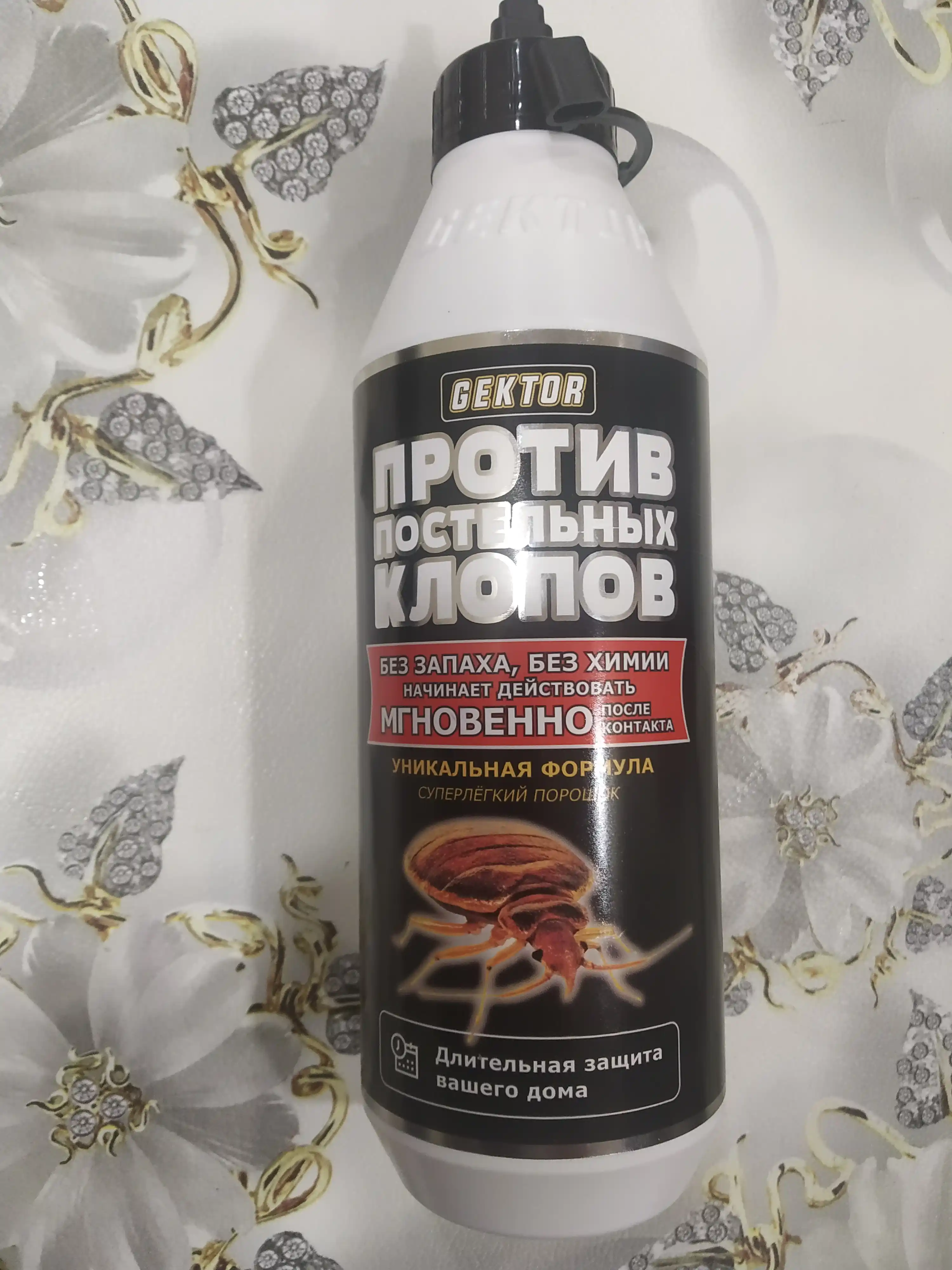 Средство против постельных клопов Gektor, отрава порошок от насекомых, яд, 500 мл