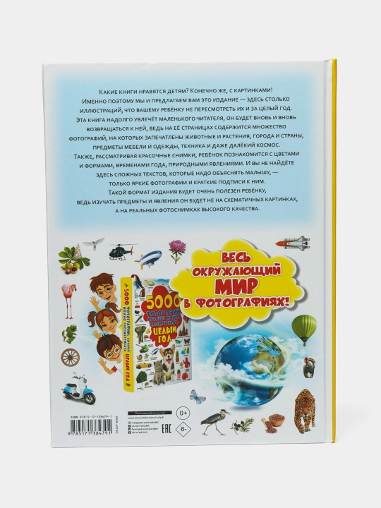 5000 фотографий, которые можно рассматривать целый год