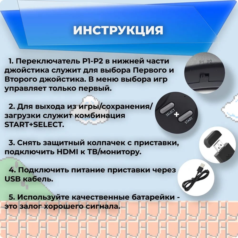 Игровая приставка SEGA HDMI SG800, 8+16 Bit, 5000 игр с поддержкой  сохранений, 2 в 1 купить по низким ценам в интернет-магазине Uzum (682547)