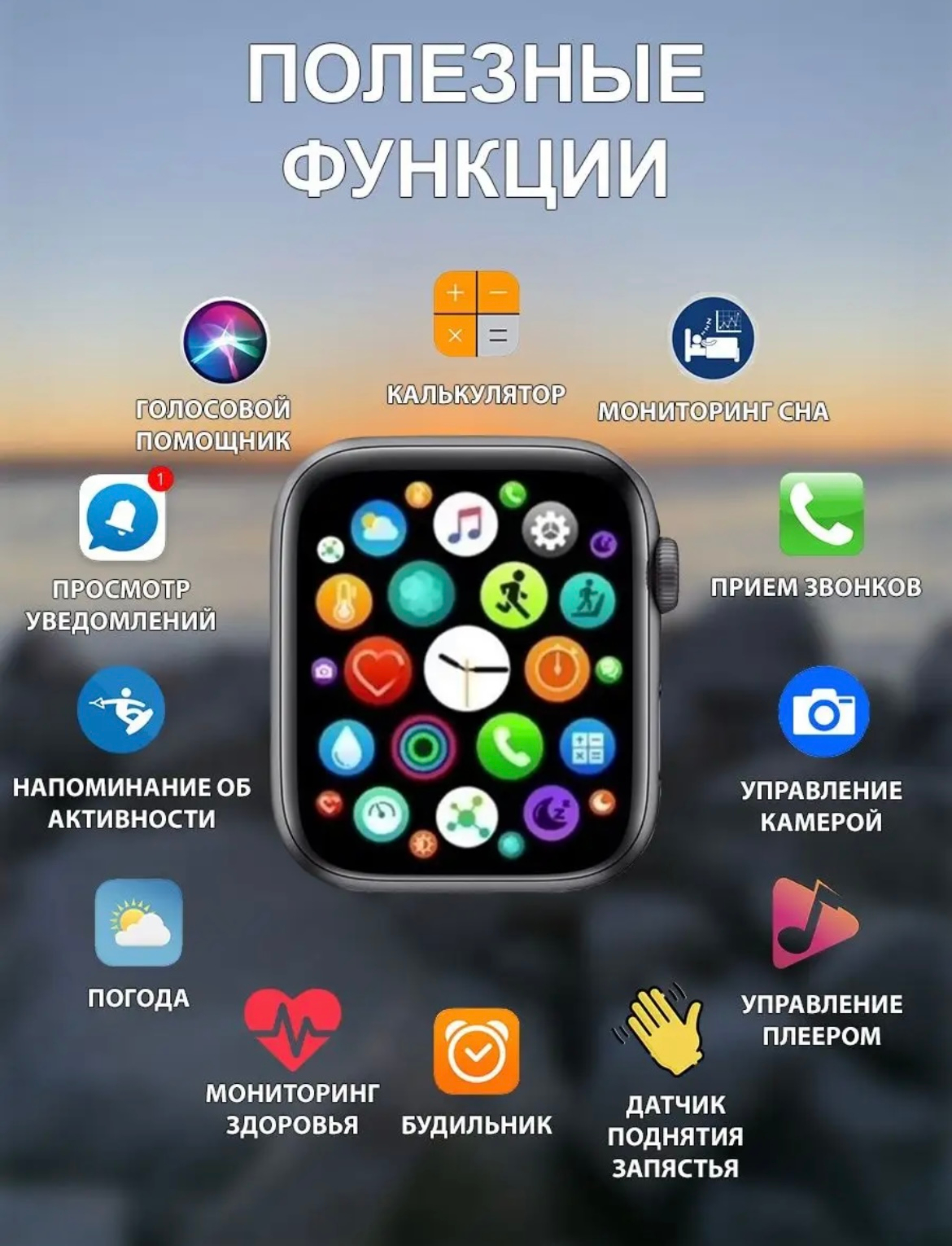 Умные часы Smart Watch LK / X 8 / 9 Pro, для iOS и Android, 2 ремешка  купить по низким ценам в интернет-магазине Uzum (691171)