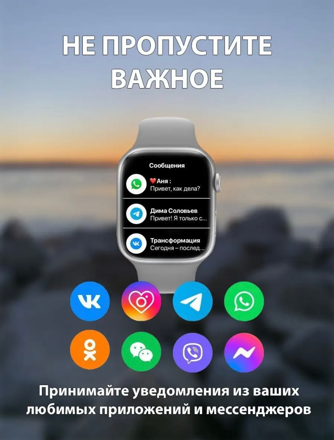 Умные часы Smart Watch LK / X 8 / 9 Pro, для iOS и Android, 2 ремешка  купить по низким ценам в интернет-магазине Uzum (691171)