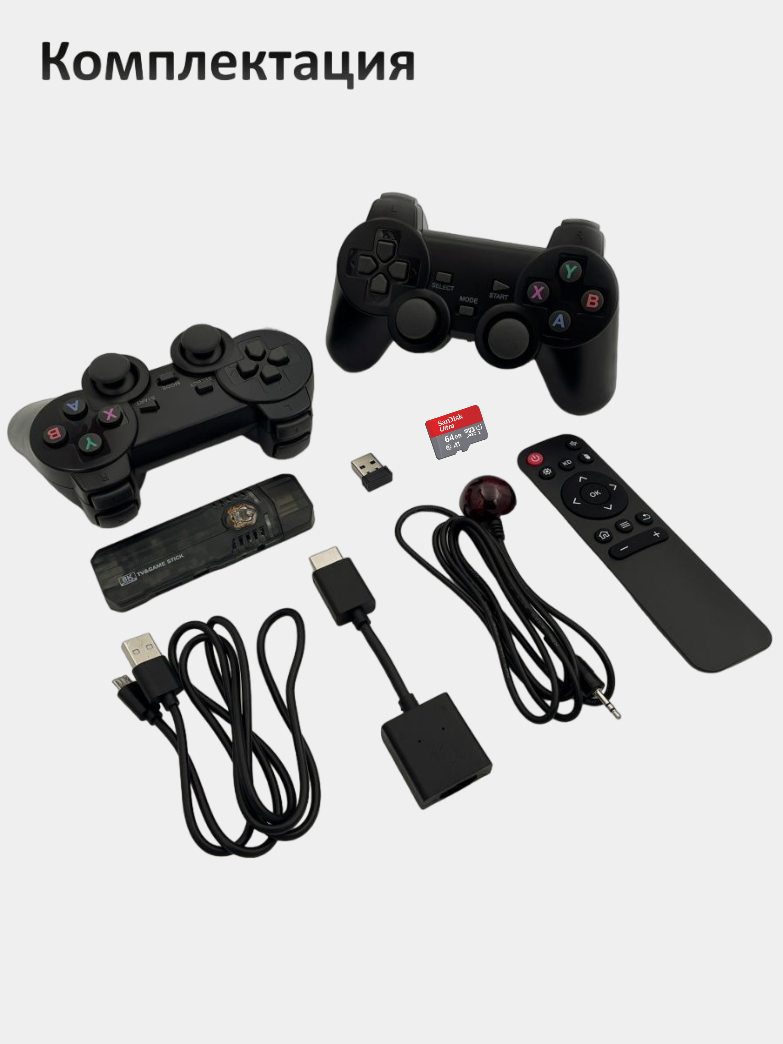 Игровая консоль для телевизора Game stick lite box, 10 000 игр, ТВ  приставка бох купить по низким ценам в интернет-магазине Uzum (691203)