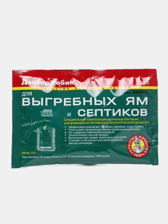 Биоактиватор Доктор Робик 109 для септиков, выгребных ям и дачных туалетов, 75 г