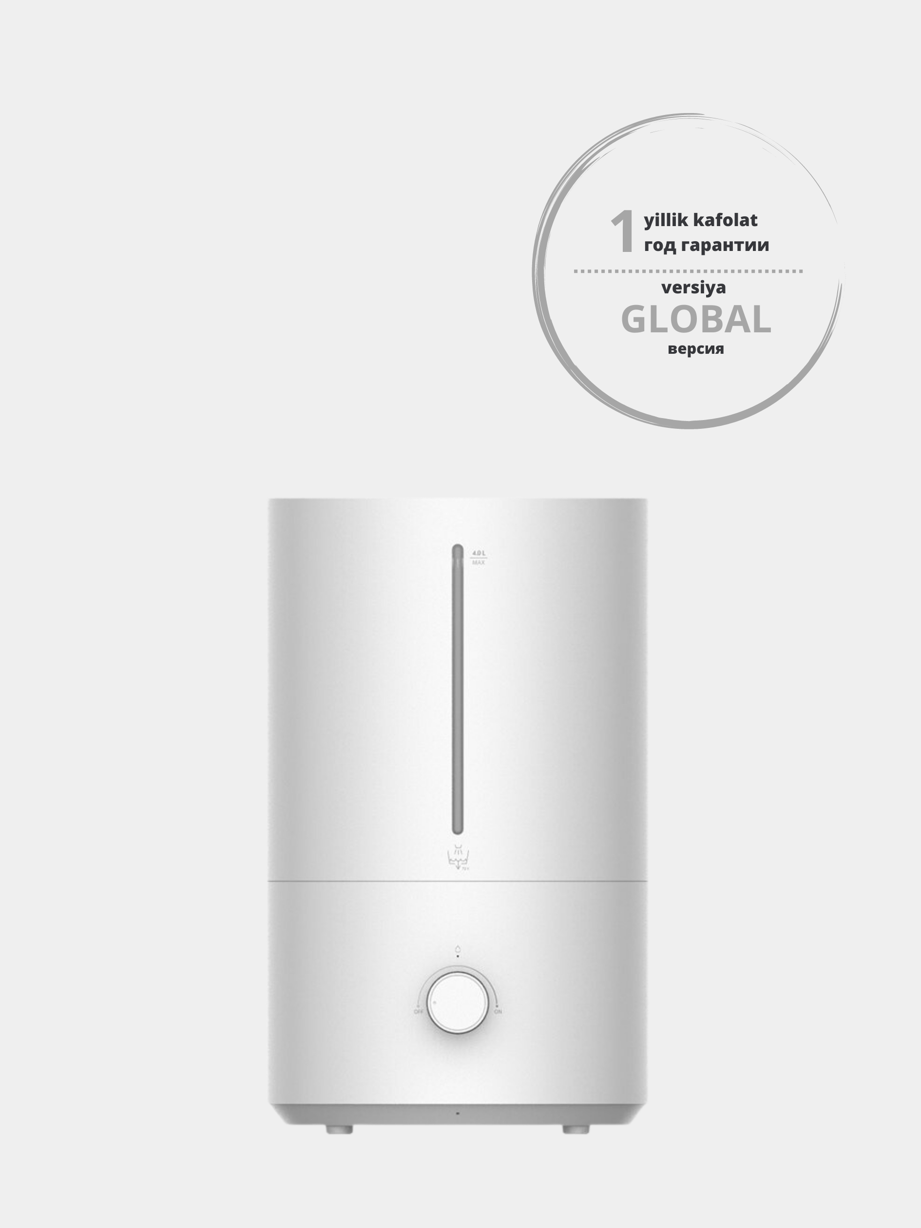 Xiaomi humidifier 2 lite