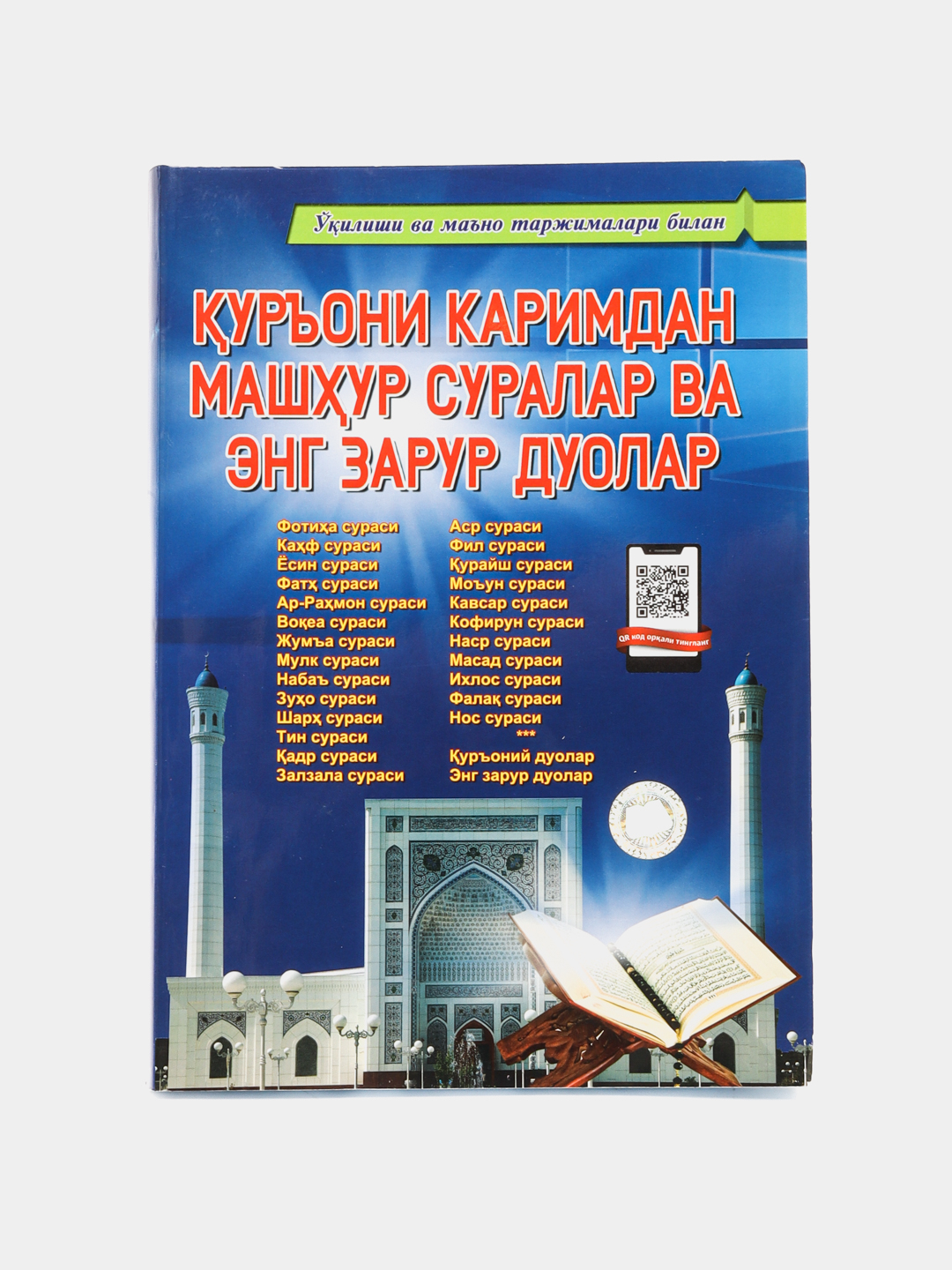 Veb-kamerada geylar uchun virtual jinsiy aloqa ruleti