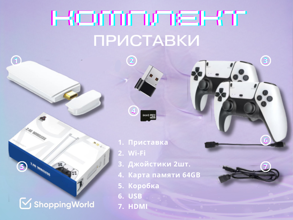 Игровая приставка Game Stick M15, для телевизора, 4k Ultra HD, 20000 ретро  игр купить по низким ценам в интернет-магазине Uzum (638943)