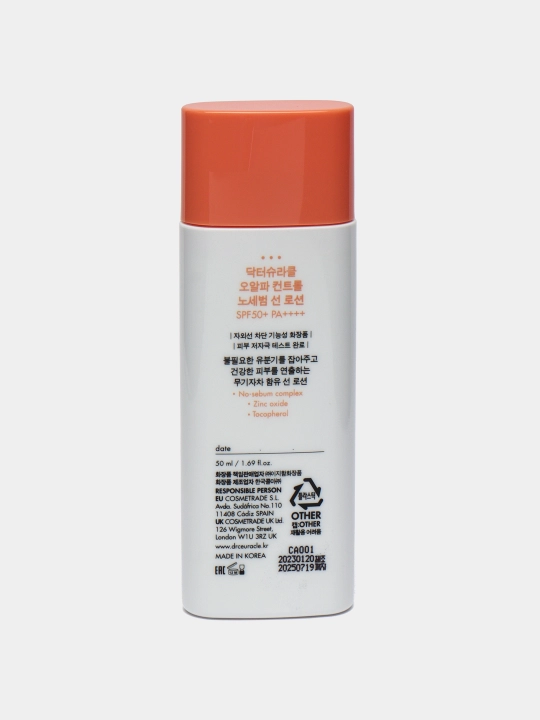 Muammoli teri uchun quyosh kremi Dr.Ceuracle 5 Control No-Sebum Lotion SPF50+