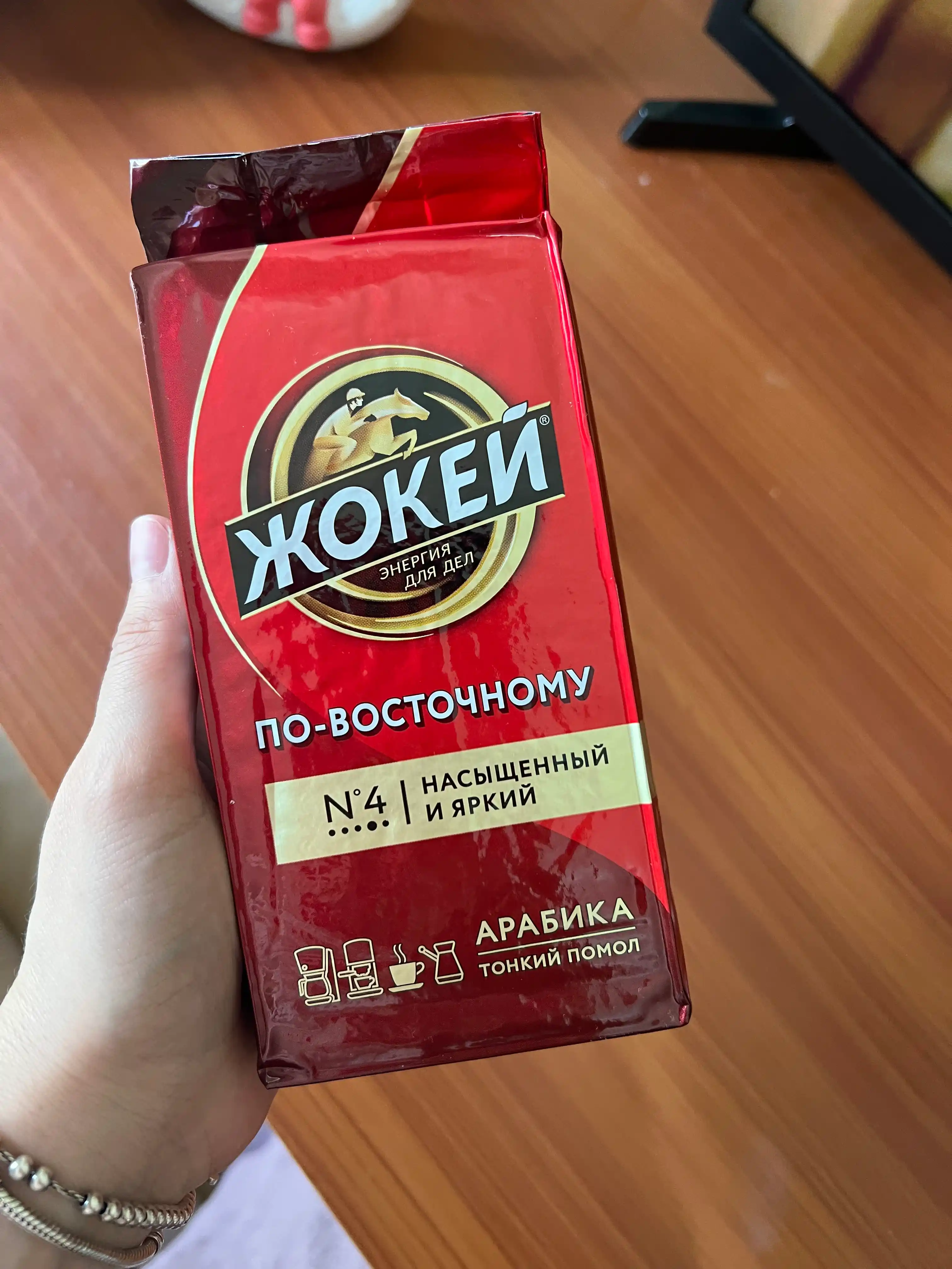 Maydalangan qahva Jokey oriental, 250 g