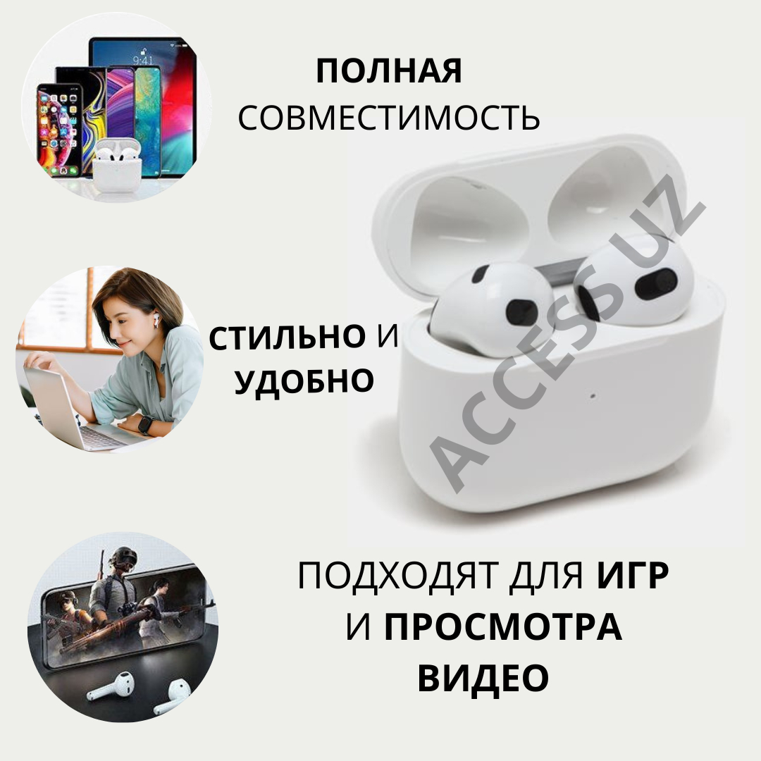 Беспроводные наушники Pods 3 Premium Last Version, iOS и Android, с  беспроводной зарядкой купить по низким ценам в интернет-магазине Uzum  (481231)