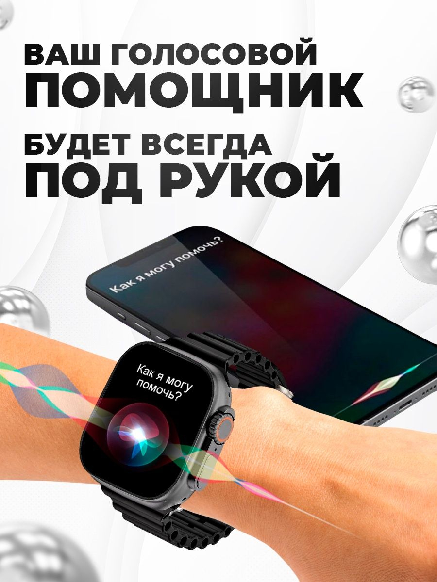 Умные смарт-часы Watch 8 Ultra с беспроводной магнитной зарядкой купить по  низким ценам в интернет-магазине Uzum (640851)