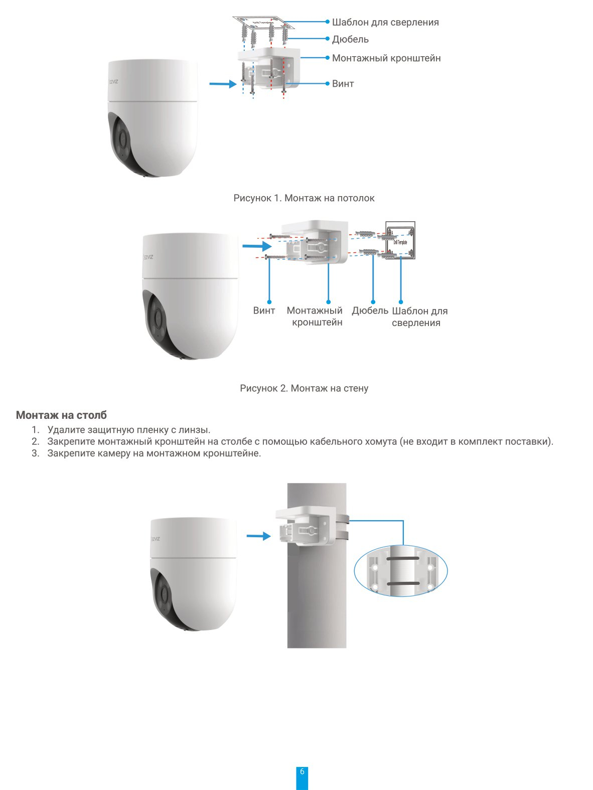 Камера Wi-fi, Ezviz H8C, 2 MP купить по низким ценам в интернет-магазине  Uzum (663630)