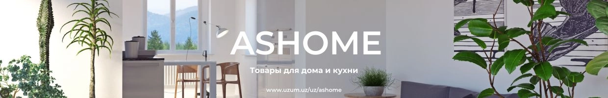 ASHOME