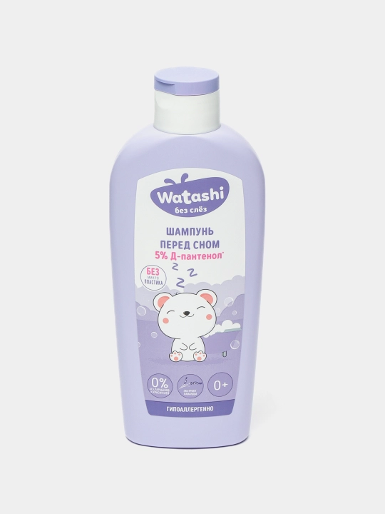 "WATASHI" bolalar uchun uyqudan oldin tinchlantiruvchi shampun 0+, 250 ml - 