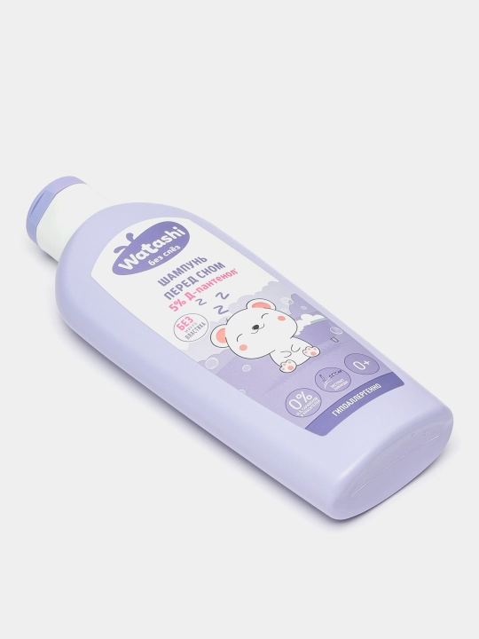 "WATASHI" bolalar uchun uyqudan oldin tinchlantiruvchi shampun 0+, 250 ml