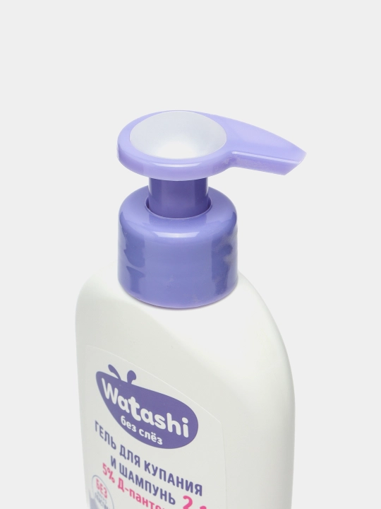 WATASHI" Детский гель для купания и шампунь, 2 в 1 0+, 250 мл