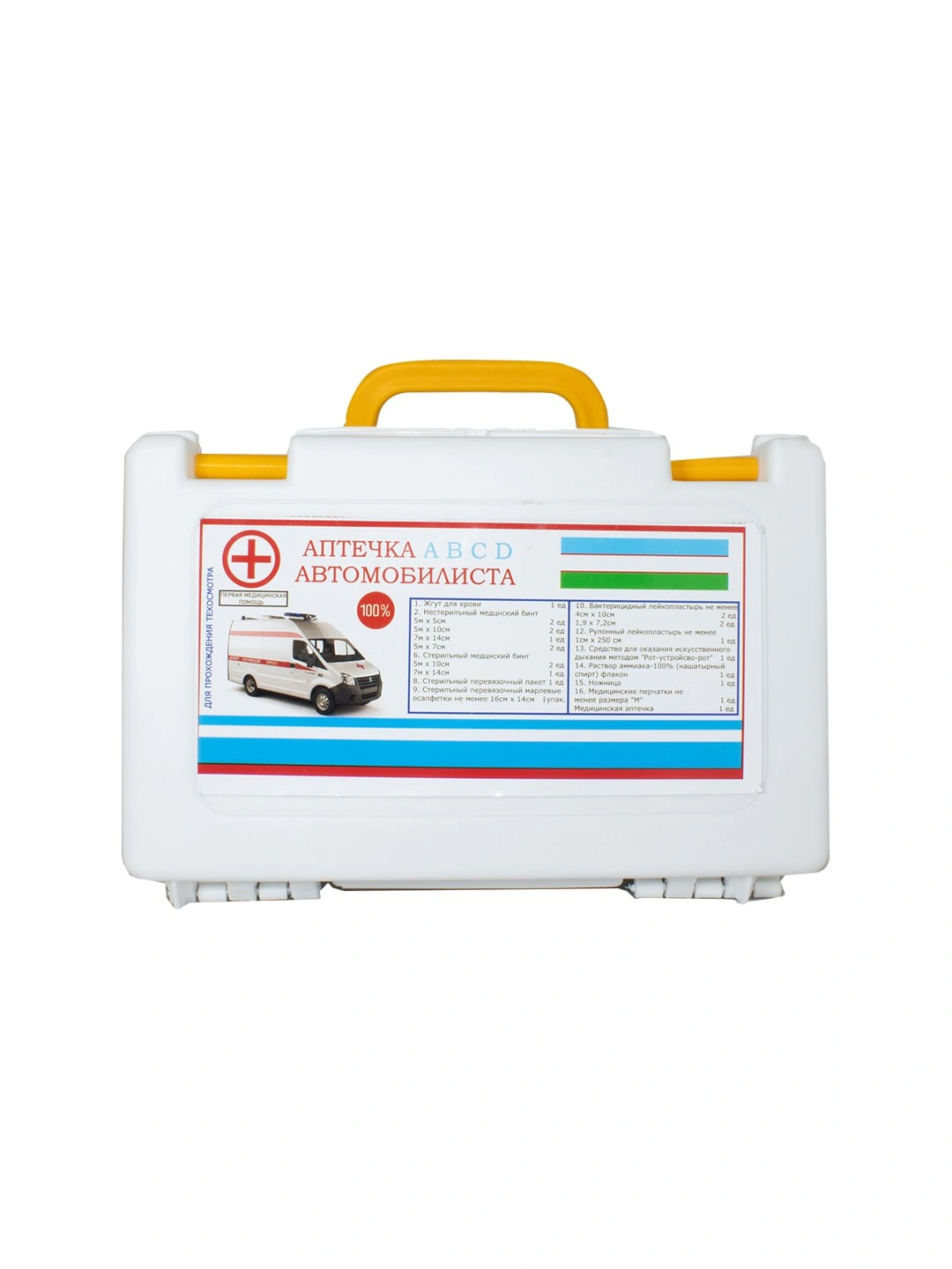 Аптечка автомобильная , гос. стандарта с полным комплектом медикаментов ...