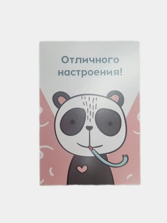 Открытки на День рождения