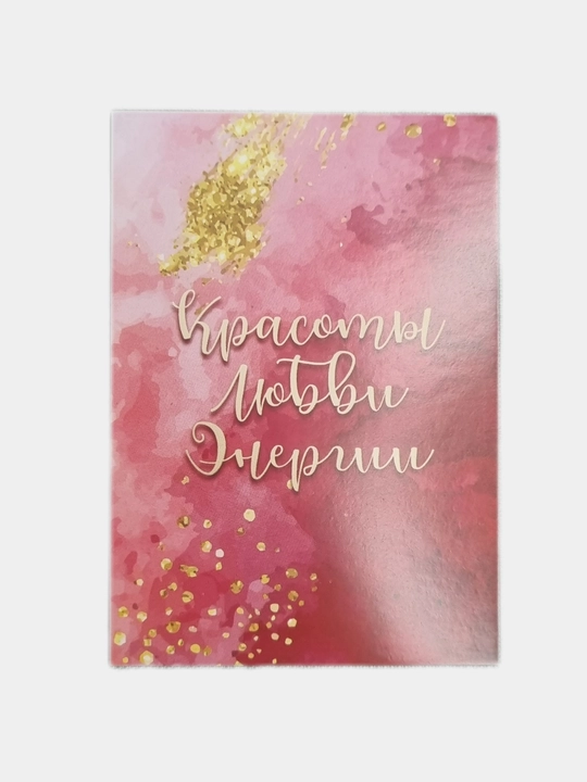 Открытки на День рождения