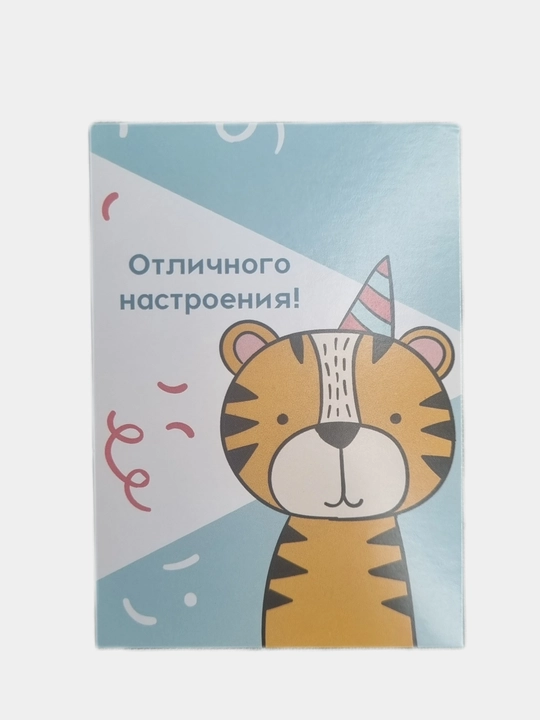 Открытки на День рождения