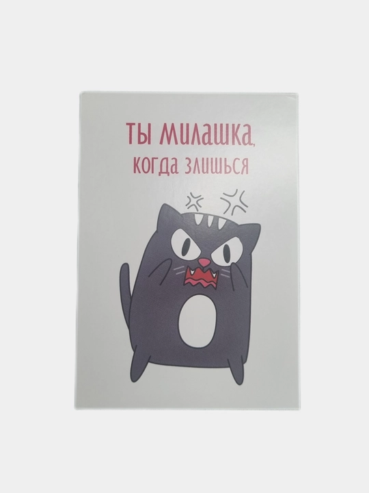 Открытки на День рождения