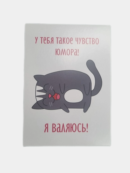 Открытки на День рождения
