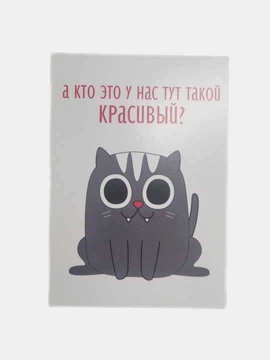 Tug'ilgan kun kartalari