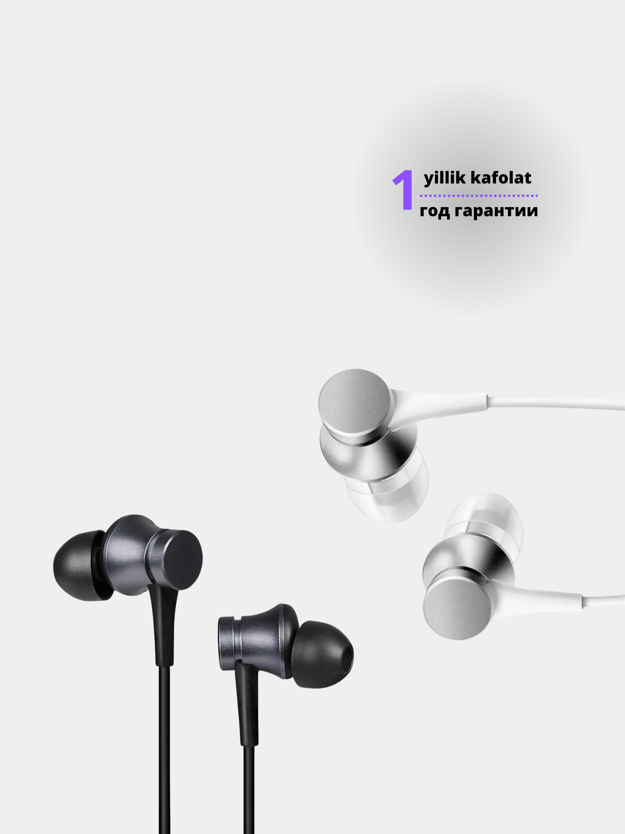 Проводные наушники Xiaomi Mi In-Ear Headphones Basic Global ...