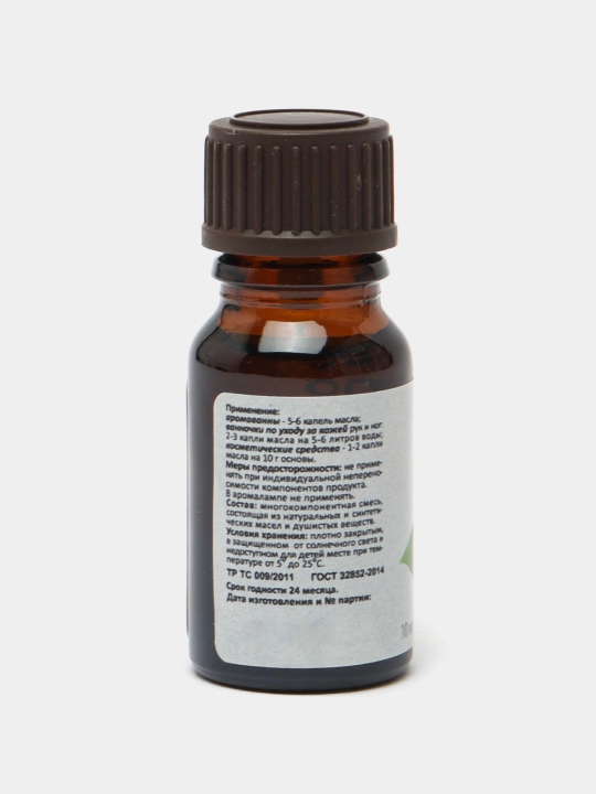 Tabiiy efir moylari, rozmarin, lavanda, yalpiz, limon, choy daraxti, pixta, 10 ml