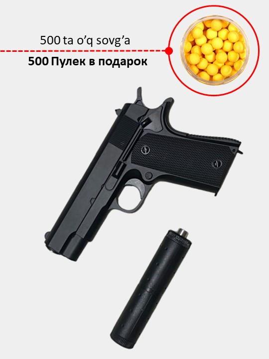 Металлический пистолет V2+ с глушителем, с 500+ патронами купить по ...