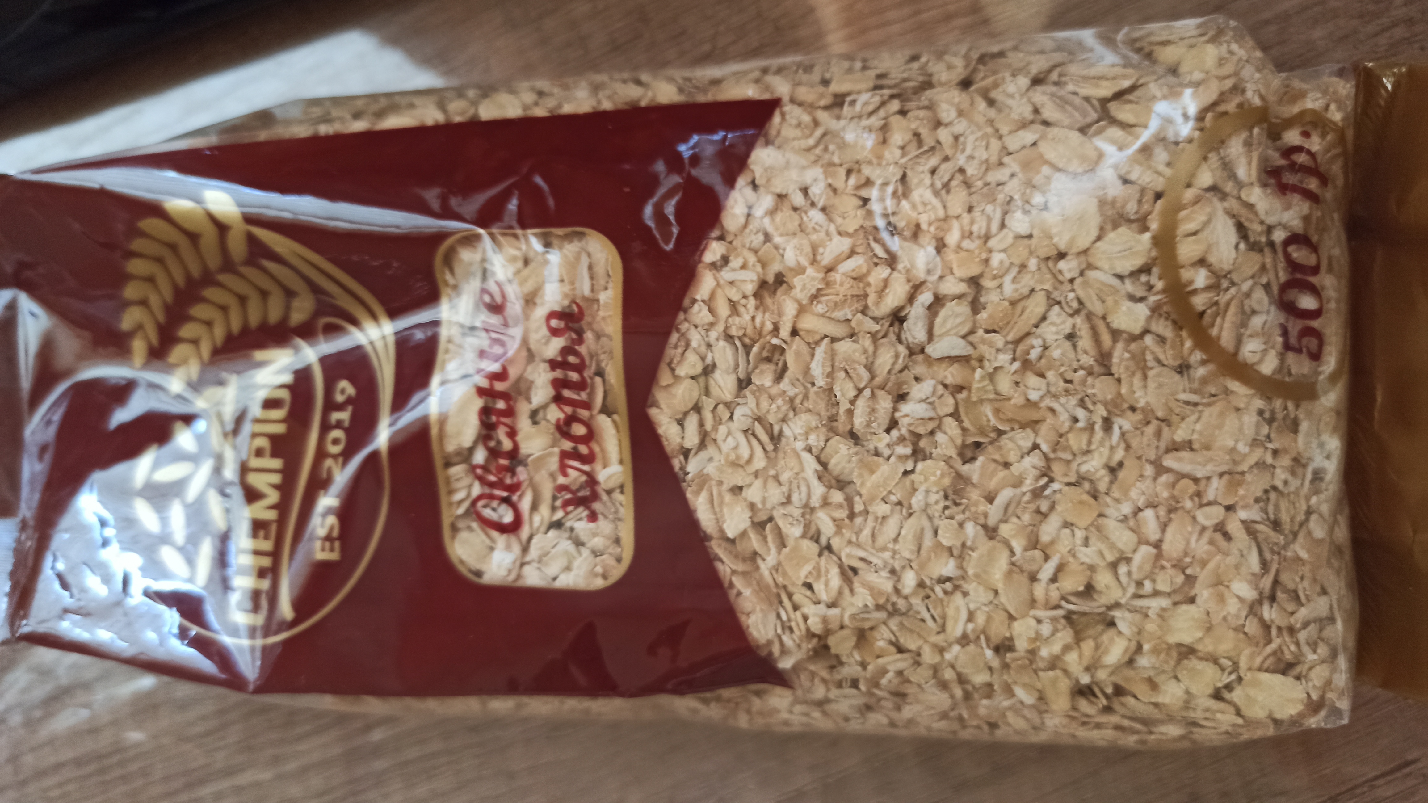 Suli yormalar Chempion, 500 g