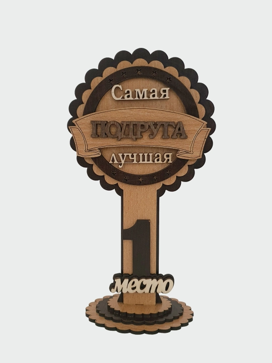 Статуэтка из фанеры