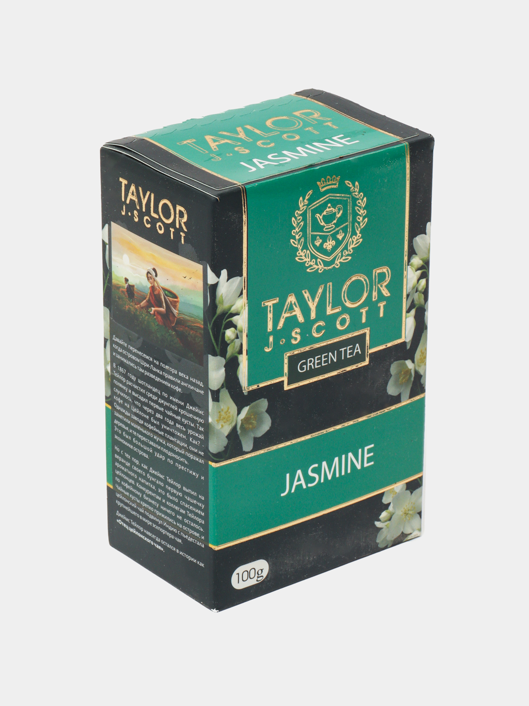 Ko'k choy Taylor Jasmine, jasminli, 100 g