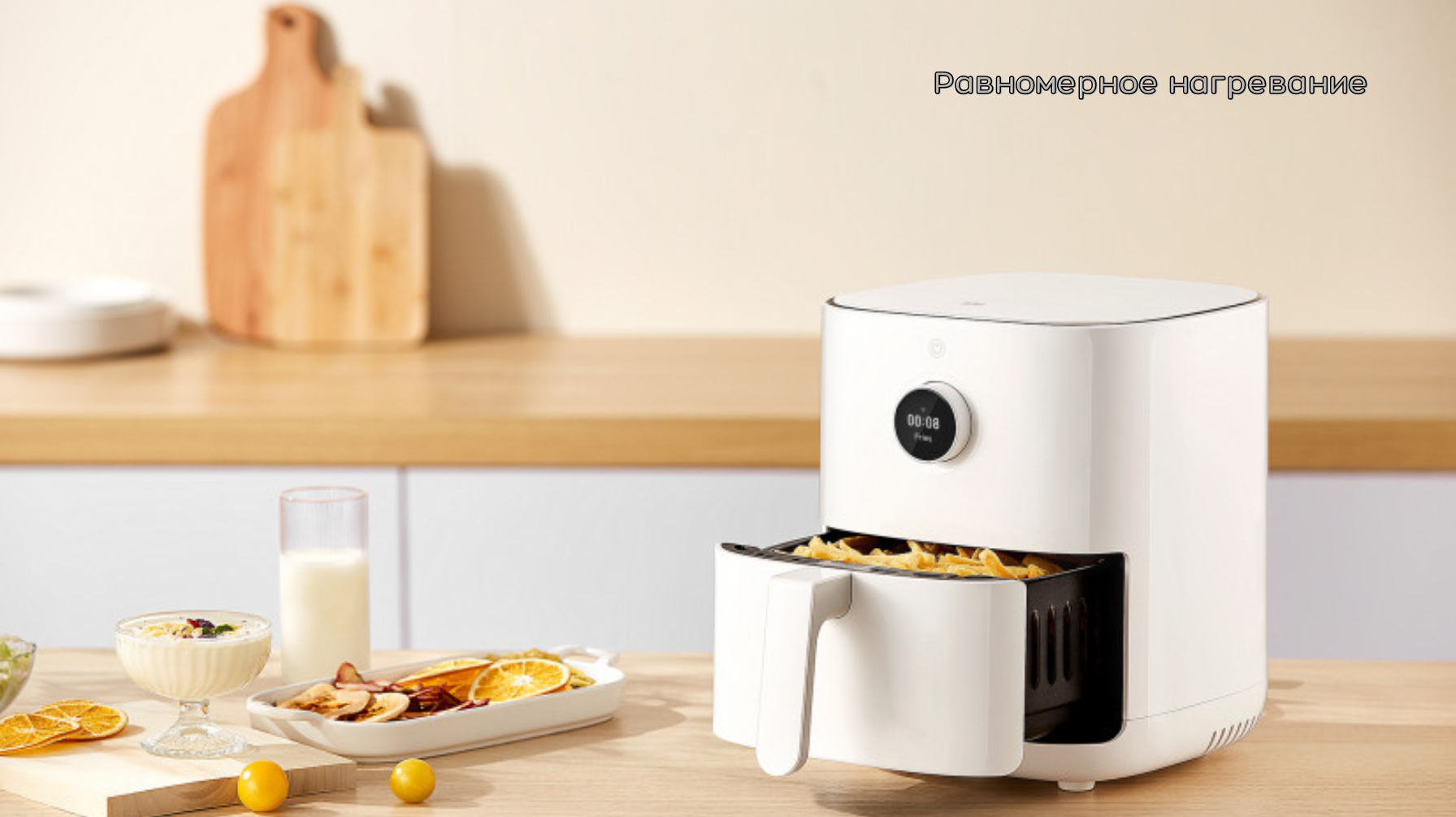 Аэрогриль Mi Smart Air Fryer Global, электрогриль для готовки без масла,  3.5 л купить по низким ценам в интернет-магазине Uzum (639555)