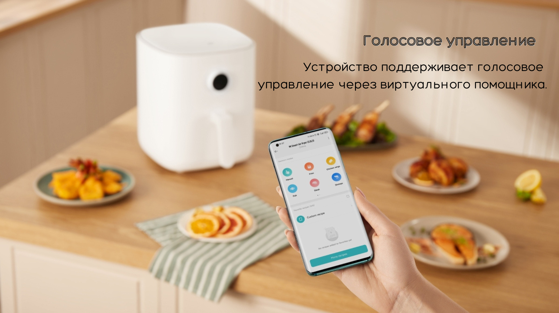 Аэрогриль Mi Smart Air Fryer Global, электрогриль для готовки без масла,  3.5 л купить по низким ценам в интернет-магазине Uzum (639555)