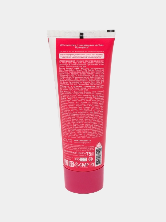 Принцесса" bodom yog'i bilan bolalar kremi, 75 ml