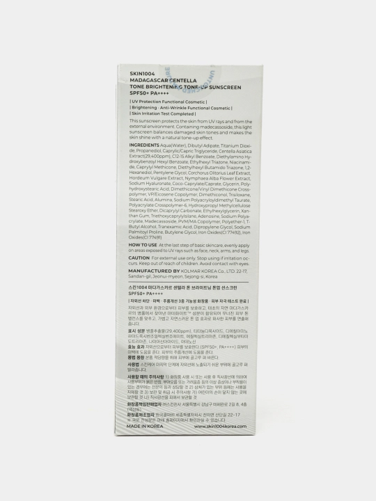 Oqarituvchi SPF krem SKIN1004 MadagascarTone Brightening Tone-Up Sunscreen SPF50+, 50 ml