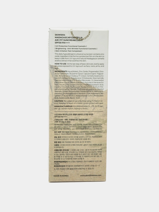 Ultra yengil quyoshdan himoyalovchi krem SKIN1004 Madagascar Air-Fit Suncream Light SPF, 50 ml