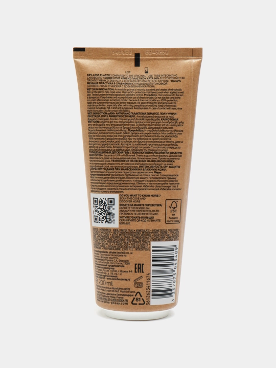 Chaqaloq quyosh jeli LA ROCHE-POSAY ANTHELIOS, yuz va tana terisi uchun SPF 50+, 200 ml