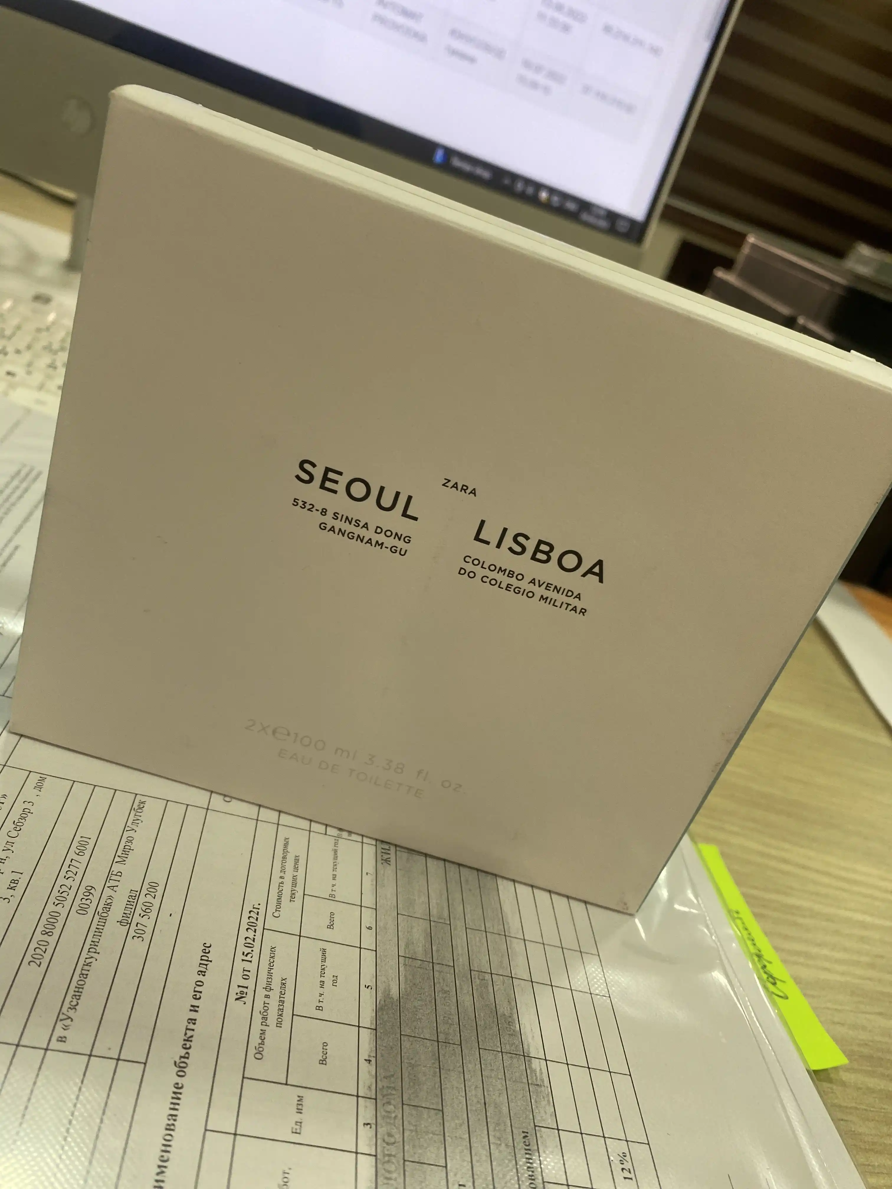 Туалетная вода для мужчин ZARA Seoul 100 мл, + Lisboa 100 мл